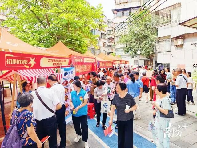 象山社区推出的家政维修、养老助餐等服务,吸引了不少街坊体验。 受访者供图