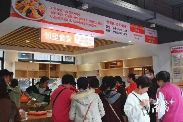 天福社区邻里食堂启动试运营。 董有逸 摄