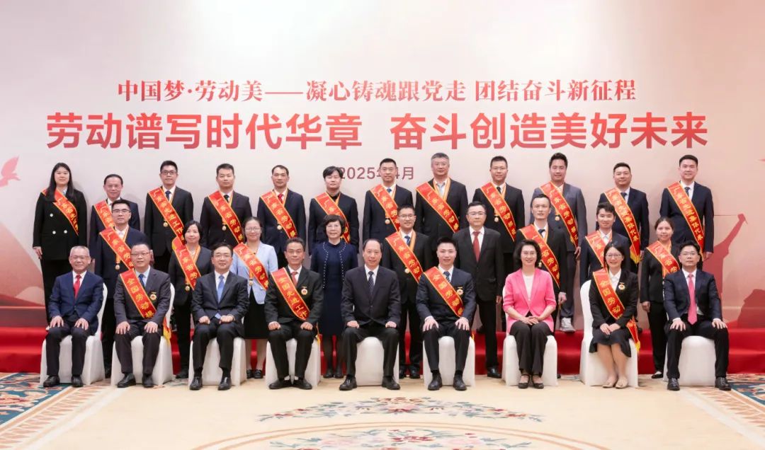 市领导会见我市受表彰的全国、省劳动模范和先进工作者以及先进集体代表