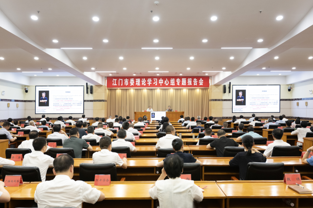 市委理论学习中心组举行人工智能专题学习会