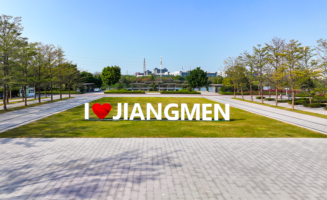 学习贯彻党的二十届四中全会...